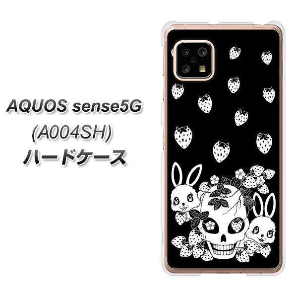 SoftBank アクオスセンス5G A004SH 高画質仕上げ 背面印刷 ハードケース【AG837 苺兎（黒）】