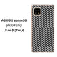 SoftBank アクオスセンス5G A004SH 高画質仕上げ 背面印刷 ハードケース【EK877 ブラックカーボン】