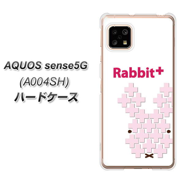 SoftBank アクオスセンス5G A004SH 高画質仕上げ 背面印刷 ハードケース【IA802  Rabbit＋】