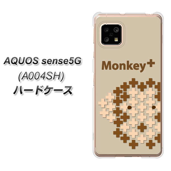 SoftBank アクオスセンス5G A004SH 高画質仕上げ 背面印刷 ハードケース【IA803  Monkey＋】