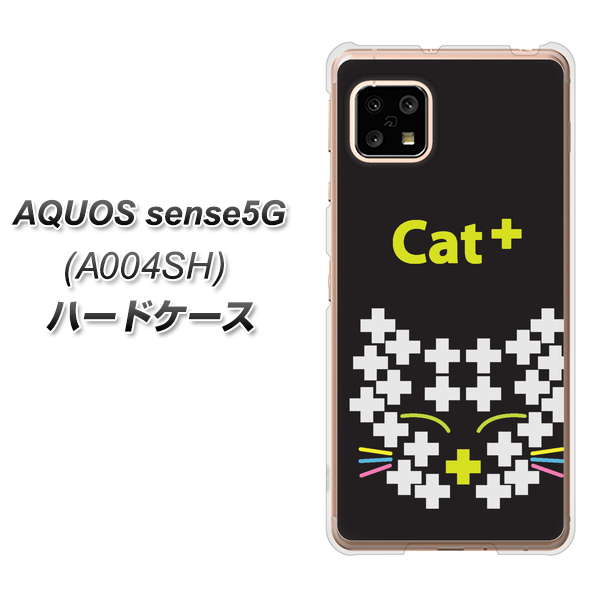 SoftBank アクオスセンス5G A004SH 高画質仕上げ 背面印刷 ハードケース【IA807  Cat＋】