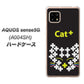 SoftBank アクオスセンス5G A004SH 高画質仕上げ 背面印刷 ハードケース【IA807  Cat＋】