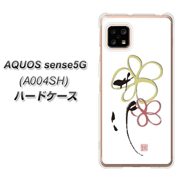 SoftBank アクオスセンス5G A004SH 高画質仕上げ 背面印刷 ハードケース【OE800 flower】