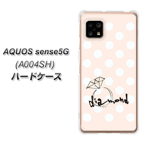 SoftBank アクオスセンス5G A004SH 高画質仕上げ 背面印刷 ハードケース【OE813 4月ダイヤモンド】