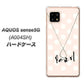 SoftBank アクオスセンス5G A004SH 高画質仕上げ 背面印刷 ハードケース【OE815 6月パール】