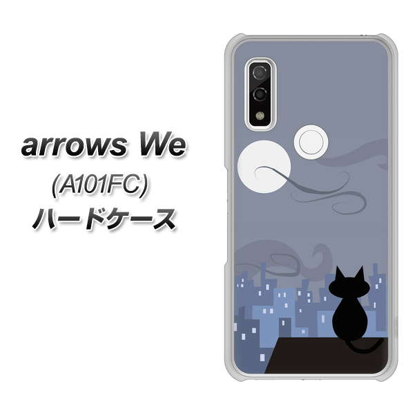 arrows We A101FC 高画質仕上げ 背面印刷 ハードケース【012 屋根の上のねこ】