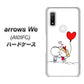 arrows We A101FC 高画質仕上げ 背面印刷 ハードケース【025 小さな恋の物語】