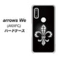 arrows We A101FC 高画質仕上げ 背面印刷 ハードケース【042 ラインストーン風の印刷ゴージャスユリ】
