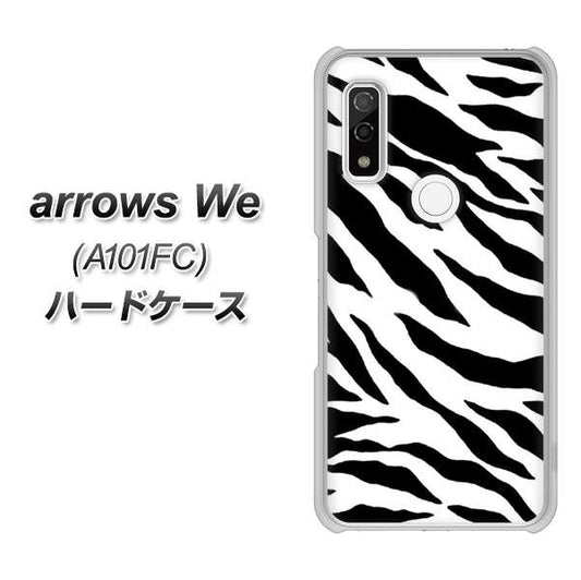 arrows We A101FC 高画質仕上げ 背面印刷 ハードケース【054 ゼブラ】