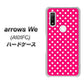 arrows We A101FC 高画質仕上げ 背面印刷 ハードケース【056 シンプル柄（水玉） ピンク】