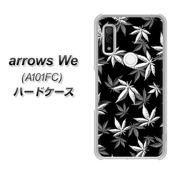 arrows We A101FC 高画質仕上げ 背面印刷 ハードケース【064 モノトーン大麻ブラック】