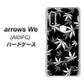 arrows We A101FC 高画質仕上げ 背面印刷 ハードケース【064 モノトーン大麻ブラック】