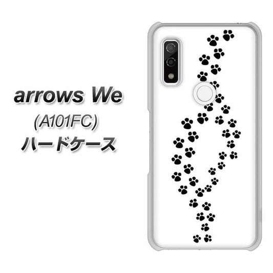 arrows We A101FC 高画質仕上げ 背面印刷 ハードケース【066 あしあと】