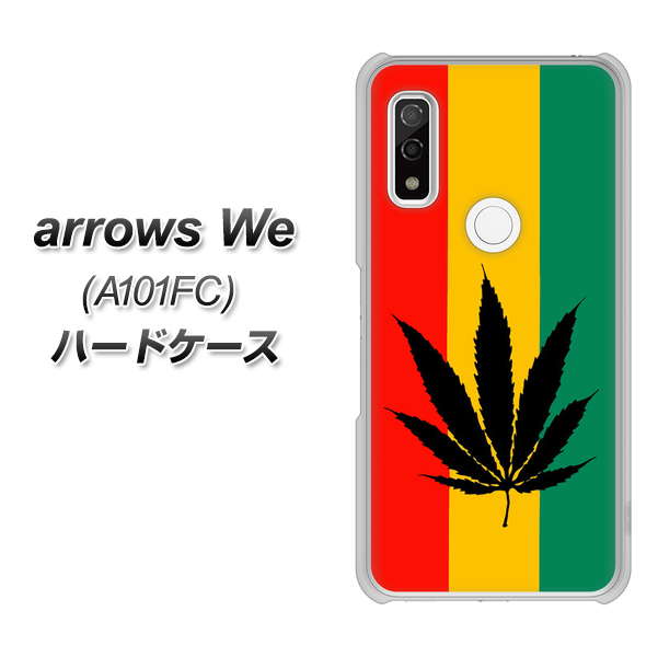 arrows We A101FC 高画質仕上げ 背面印刷 ハードケース【083 大麻ラスタカラー】