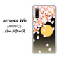 arrows We A101FC 高画質仕上げ 背面印刷 ハードケース【136 満月と夜桜】