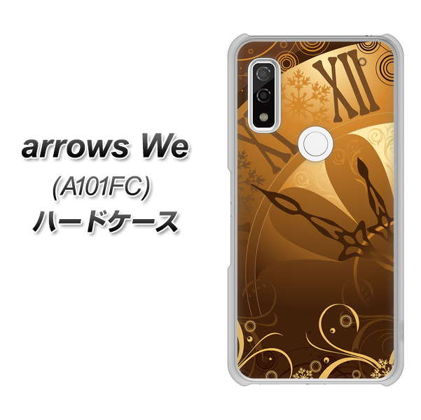 arrows We A101FC 高画質仕上げ 背面印刷 ハードケース【185 時を刻む針】