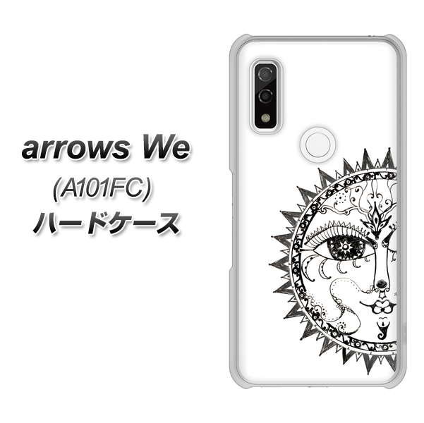 arrows We A101FC 高画質仕上げ 背面印刷 ハードケース【207 太陽神】