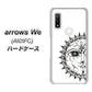 arrows We A101FC 高画質仕上げ 背面印刷 ハードケース【207 太陽神】