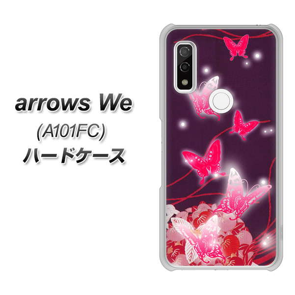 arrows We A101FC 高画質仕上げ 背面印刷 ハードケース【251 紅の蝶】