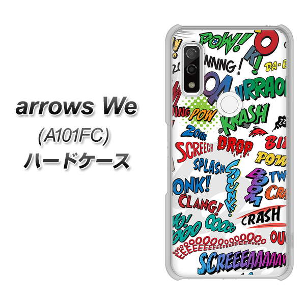 arrows We A101FC 高画質仕上げ 背面印刷 ハードケース【271 アメリカン キャッチコピー】