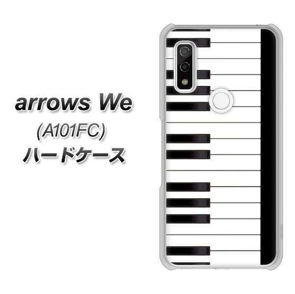 arrows We A101FC 高画質仕上げ 背面印刷 ハードケース【292 ピアノ】
