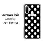 arrows We A101FC 高画質仕上げ 背面印刷 ハードケース【332 シンプル柄（水玉）ブラックBig】