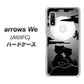 arrows We A101FC 高画質仕上げ 背面印刷 ハードケース【342 月夜の二人】