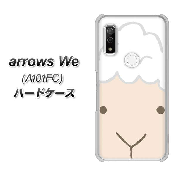 arrows We A101FC 高画質仕上げ 背面印刷 ハードケース【346 ひつじ】