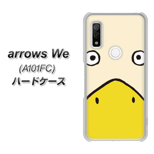 arrows We A101FC 高画質仕上げ 背面印刷 ハードケース【347 あひる】