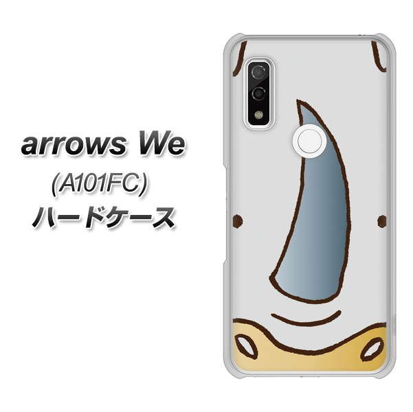 arrows We A101FC 高画質仕上げ 背面印刷 ハードケース【350 さい】