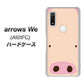 arrows We A101FC 高画質仕上げ 背面印刷 ハードケース【353 ぶた】