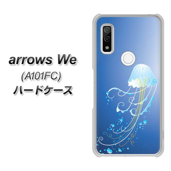 arrows We A101FC 高画質仕上げ 背面印刷 ハードケース【362 ジェリーフィシュ】
