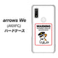arrows We A101FC 高画質仕上げ 背面印刷 ハードケース【374 猛犬注意】