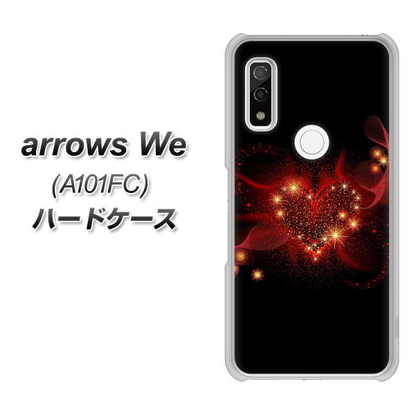 arrows We A101FC 高画質仕上げ 背面印刷 ハードケース【382 ハートの創生】