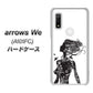 arrows We A101FC 高画質仕上げ 背面印刷 ハードケース【384 ボディアート】