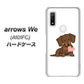 arrows We A101FC 高画質仕上げ 背面印刷 ハードケース【394 I love ダックス】