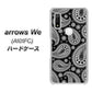 arrows We A101FC 高画質仕上げ 背面印刷 ハードケース【421 ベイズリー】