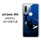 arrows We A101FC 高画質仕上げ 背面印刷 ハードケース【423 シャチ】