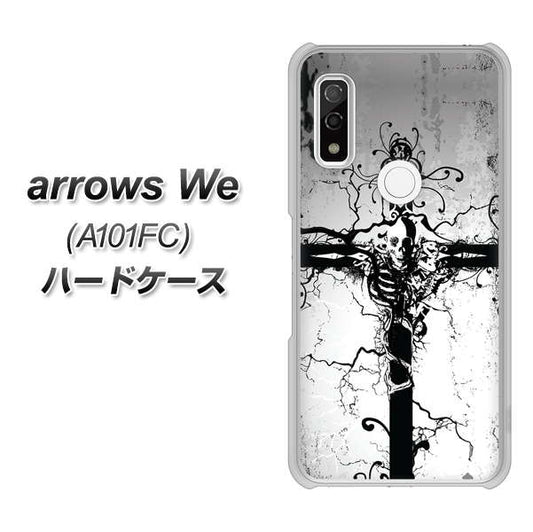 arrows We A101FC 高画質仕上げ 背面印刷 ハードケース【432 張付の骸】