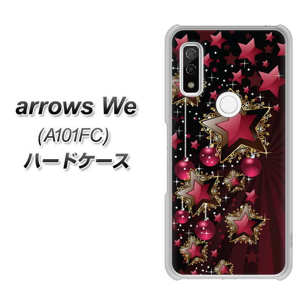 arrows We A101FC 高画質仕上げ 背面印刷 ハードケース【434 星の壁】