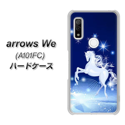 arrows We A101FC 高画質仕上げ 背面印刷 ハードケース【436 ペガサス】