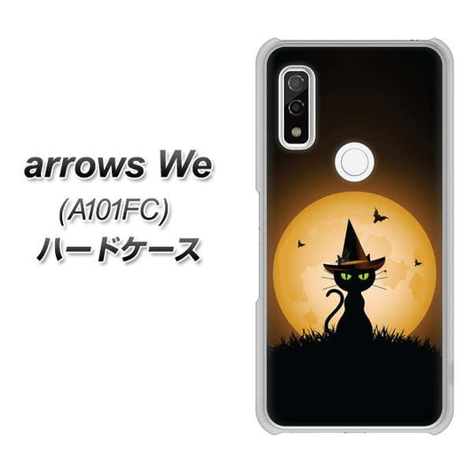 arrows We A101FC 高画質仕上げ 背面印刷 ハードケース【440 猫の魔法使い】