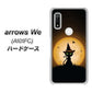 arrows We A101FC 高画質仕上げ 背面印刷 ハードケース【440 猫の魔法使い】