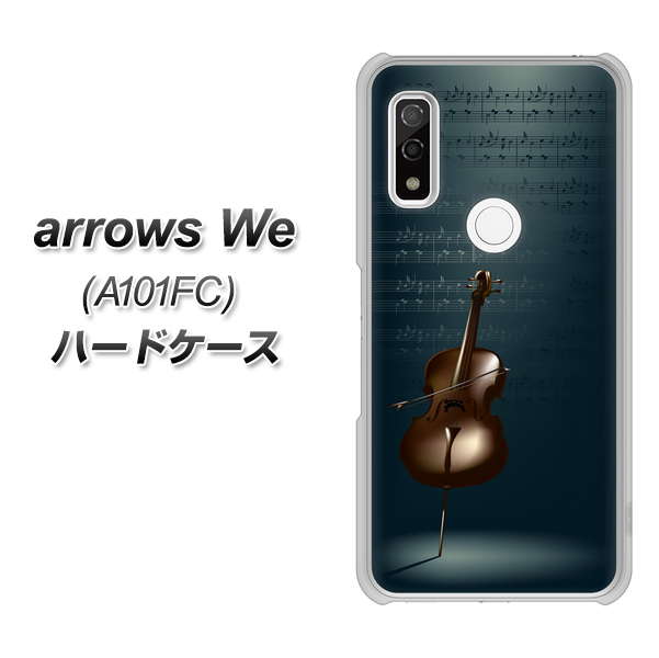 arrows We A101FC 高画質仕上げ 背面印刷 ハードケース【441 楽譜】
