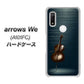 arrows We A101FC 高画質仕上げ 背面印刷 ハードケース【441 楽譜】