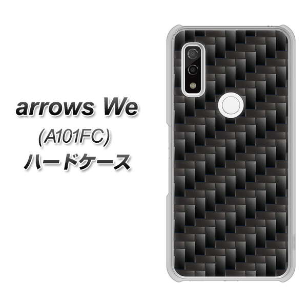 arrows We A101FC 高画質仕上げ 背面印刷 ハードケース【461 カーボン】