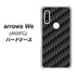 arrows We A101FC 高画質仕上げ 背面印刷 ハードケース【461 カーボン】