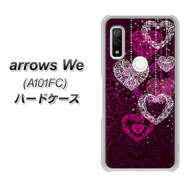 arrows We A101FC 高画質仕上げ 背面印刷 ハードケース【468 ハートのシャンデリア】
