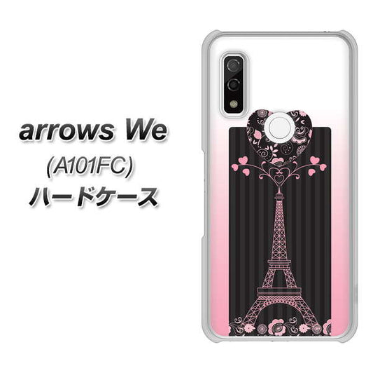 arrows We A101FC 高画質仕上げ 背面印刷 ハードケース【469 ピンクのエッフェル塔】