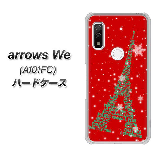 arrows We A101FC 高画質仕上げ 背面印刷 ハードケース【527 エッフェル塔red-gr】